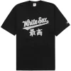 Supreme MLB Chicago White Sox Kanji Teams Tee Black